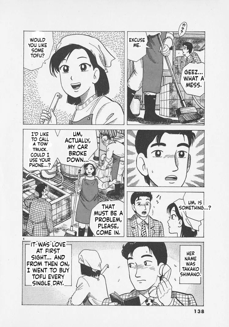 Read Oishinbo Manga Online