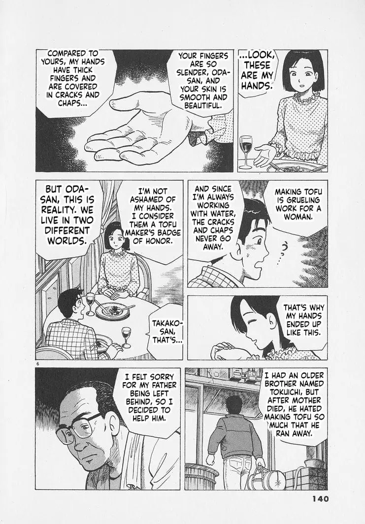 Read Oishinbo Manga Online