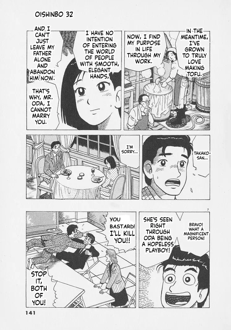 Read Oishinbo Manga Online