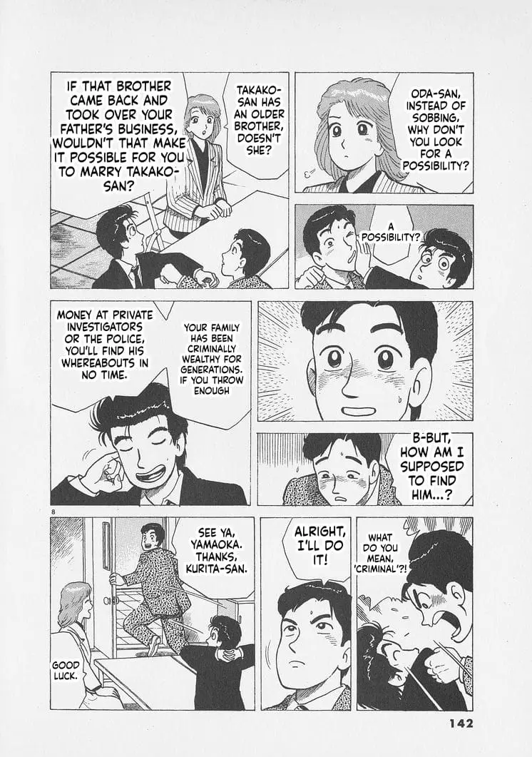 Read Oishinbo Manga Online