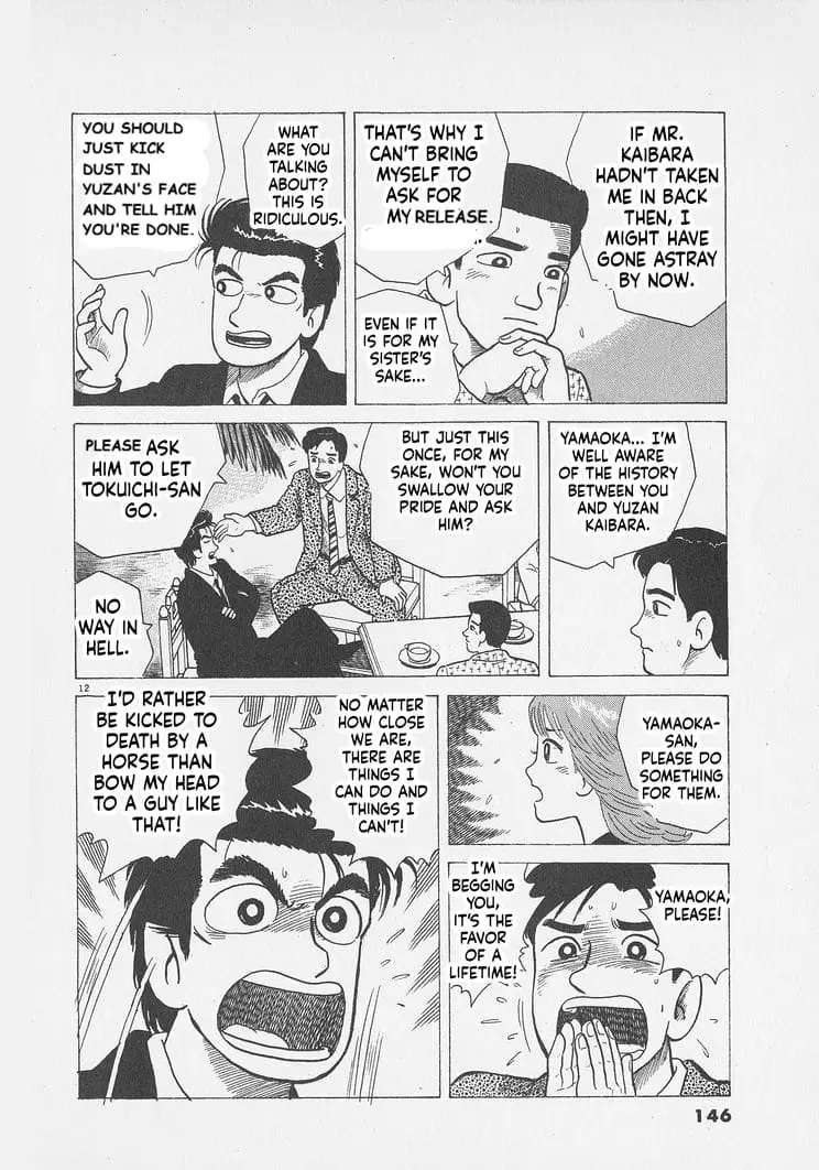 Read Oishinbo Manga Online