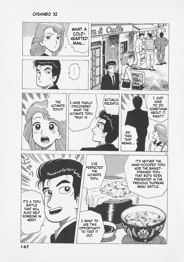 Read Oishinbo Manga Online