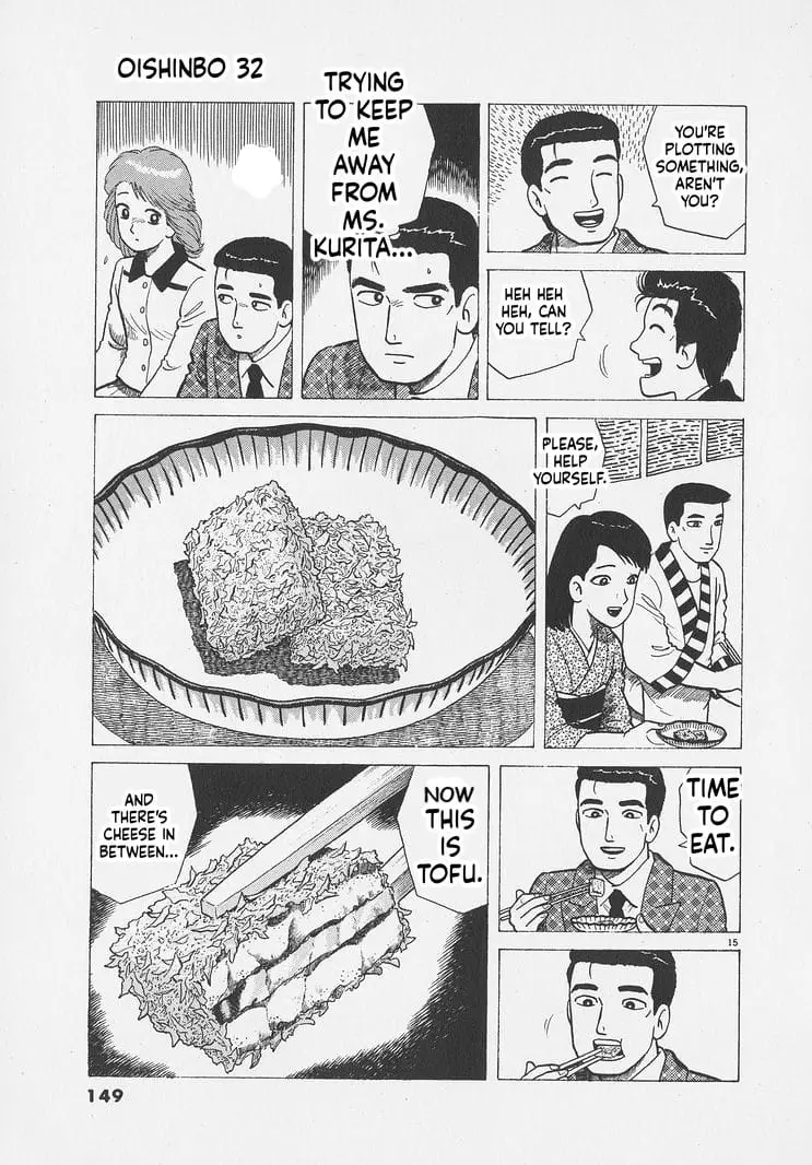 Read Oishinbo Manga Online