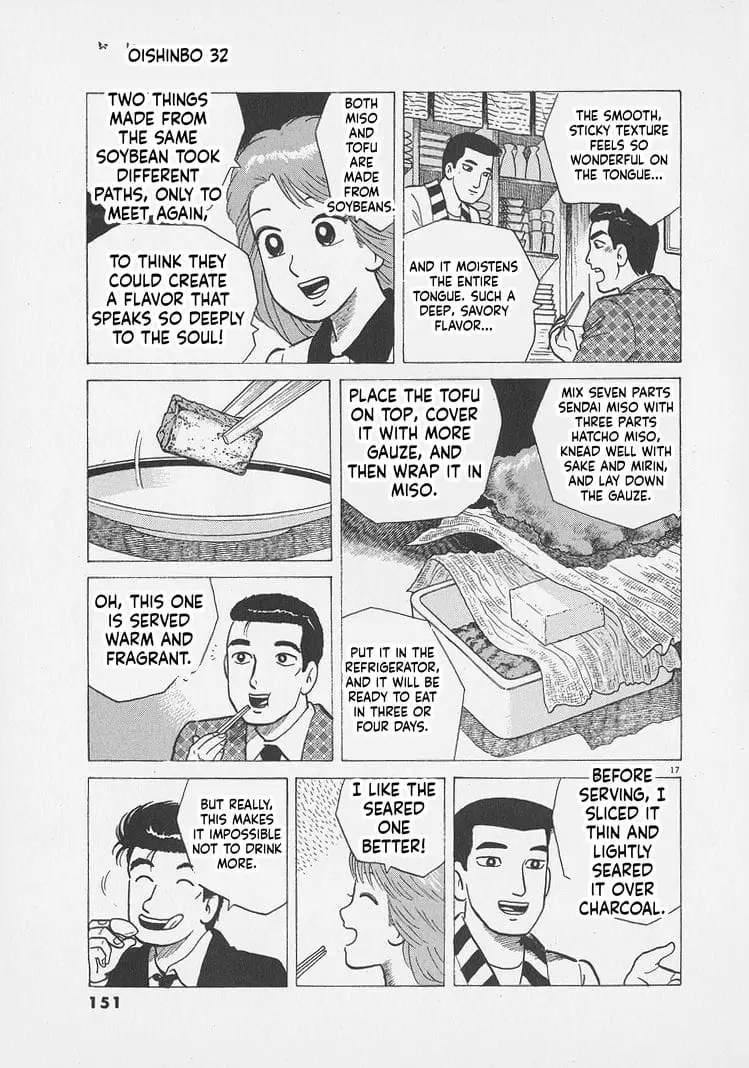 Read Oishinbo Manga Online