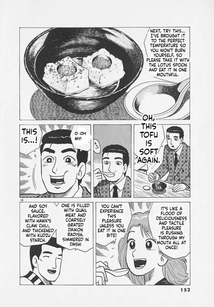 Read Oishinbo Manga Online