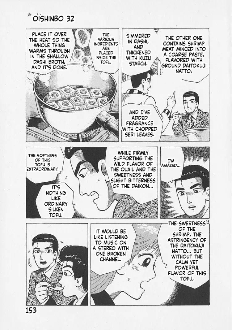 Read Oishinbo Manga Online