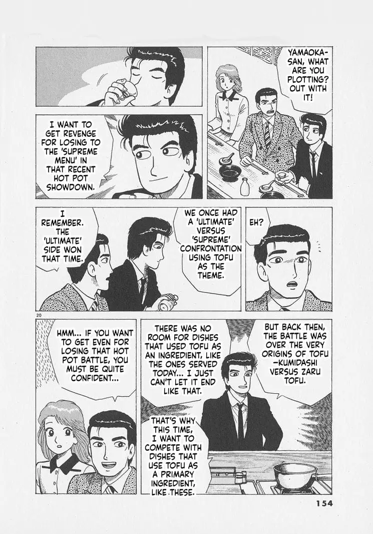 Read Oishinbo Manga Online