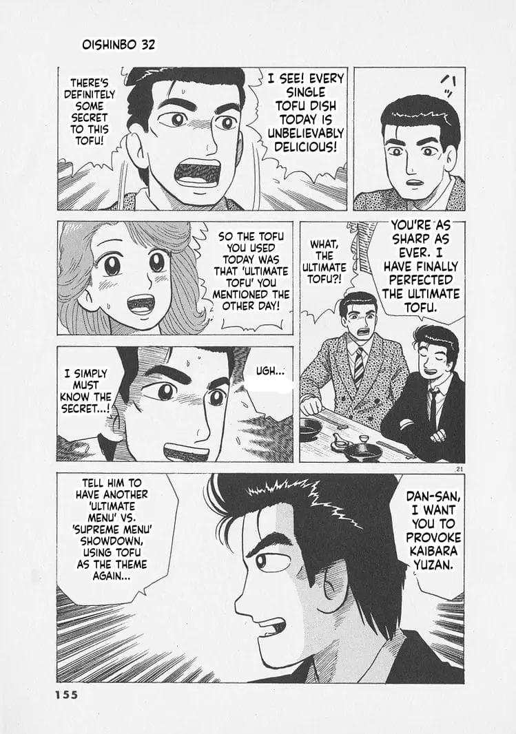 Read Oishinbo Manga Online