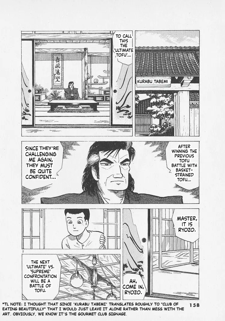 Read Oishinbo Manga Online