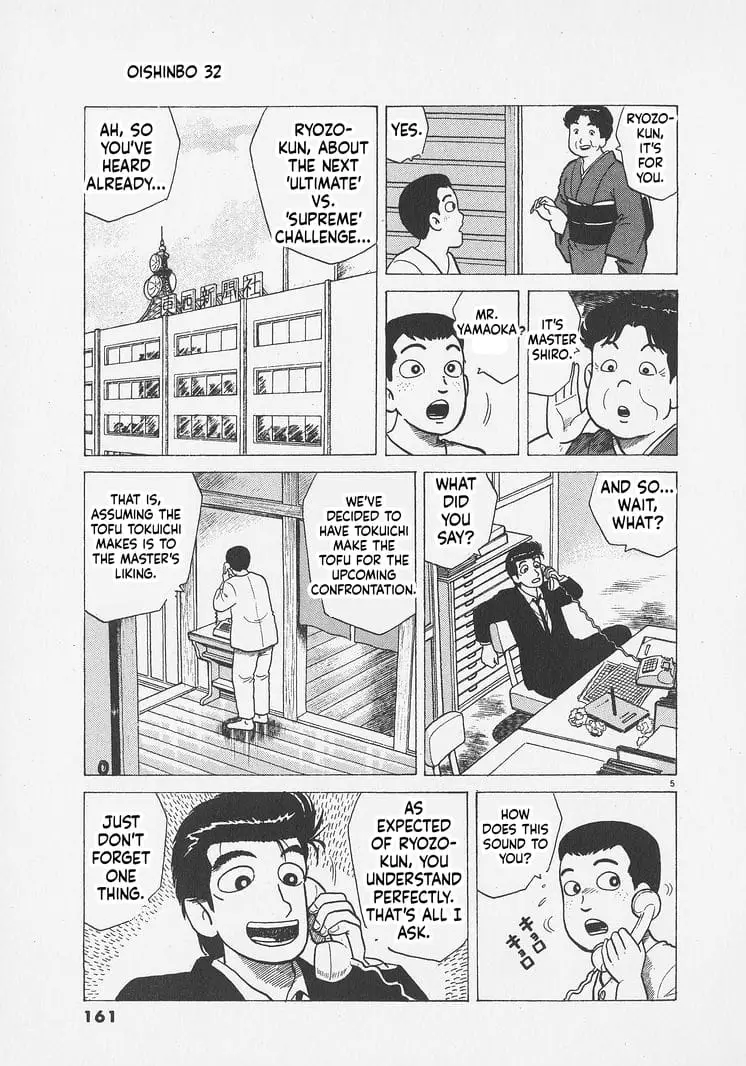 Read Oishinbo Manga Online