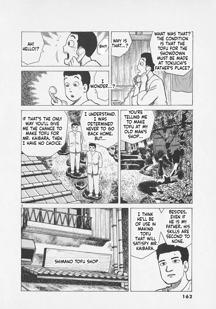 Read Oishinbo Manga Online
