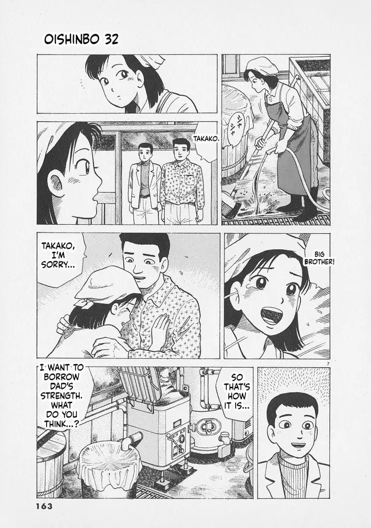 Read Oishinbo Manga Online