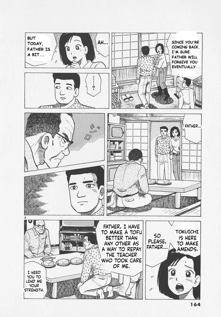 Read Oishinbo Manga Online