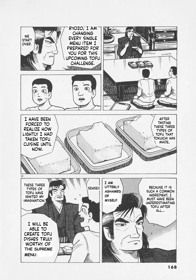 Read Oishinbo Manga Online