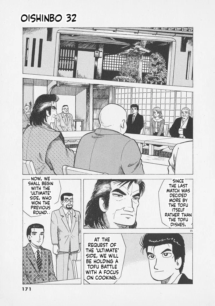 Read Oishinbo Manga Online