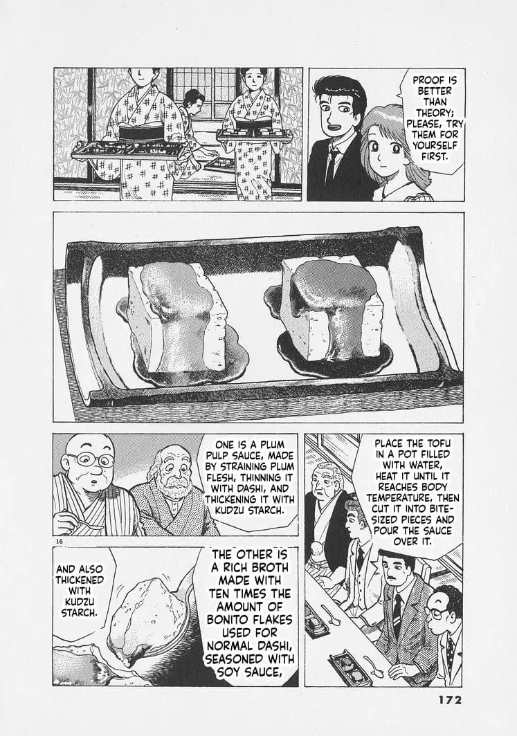 Read Oishinbo Manga Online