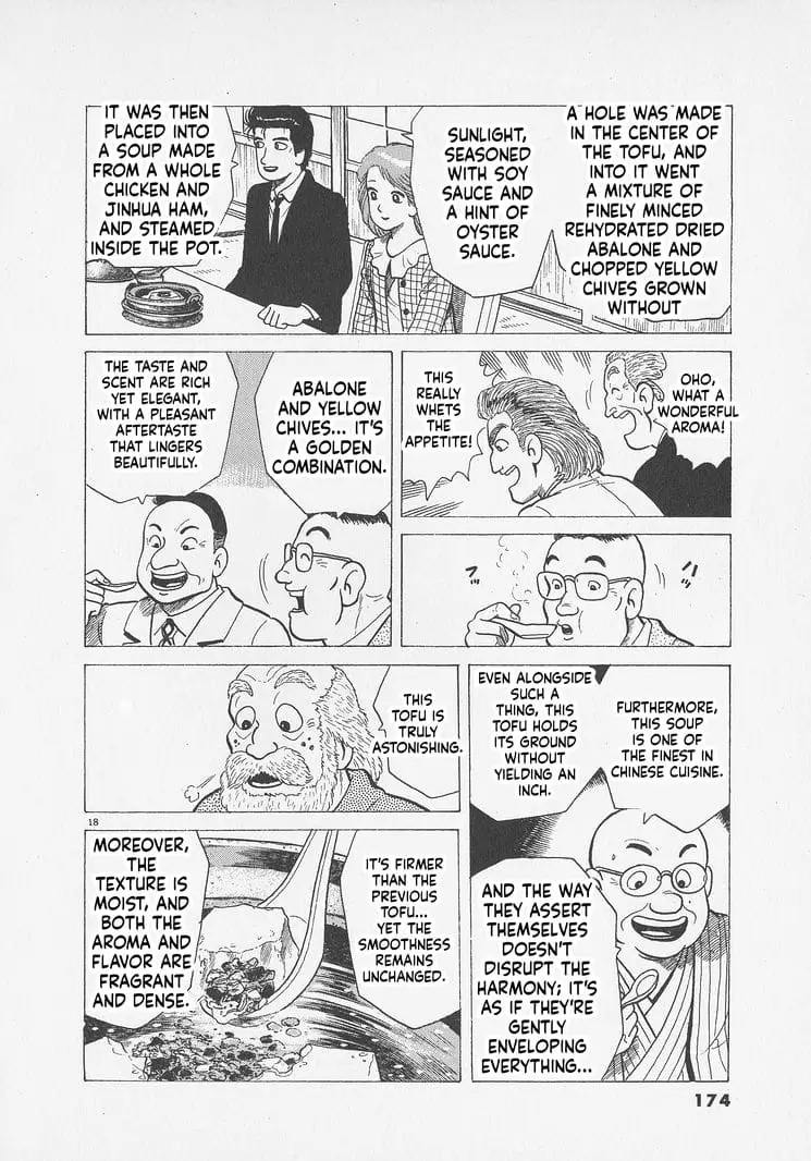 Read Oishinbo Manga Online