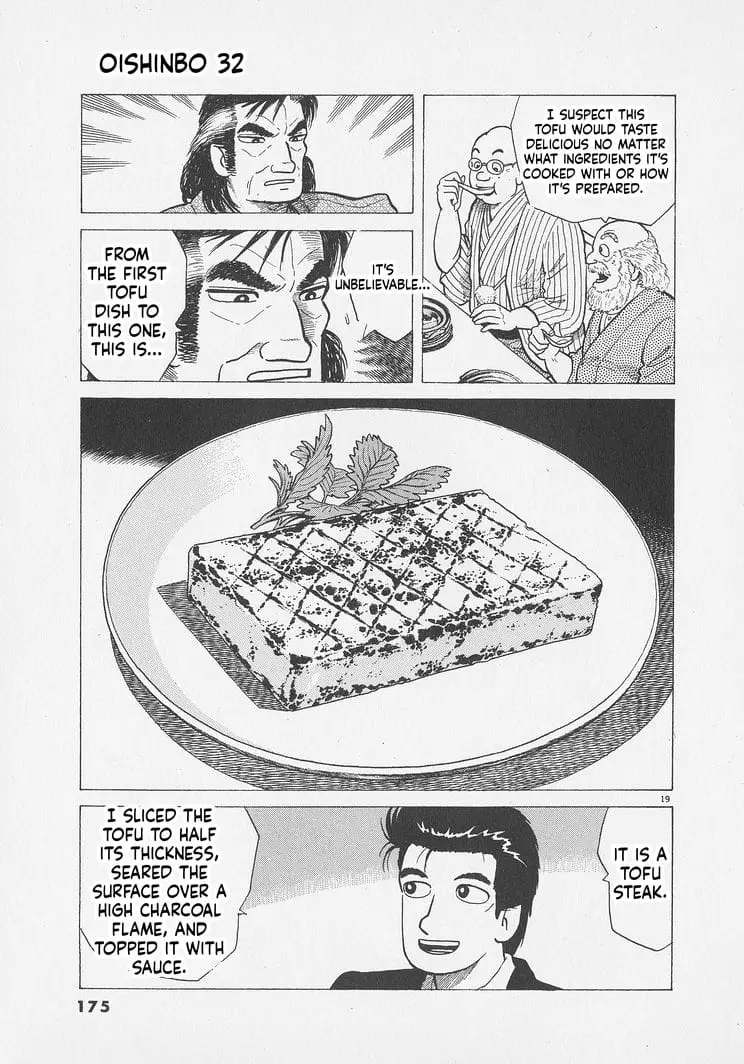Read Oishinbo Manga Online