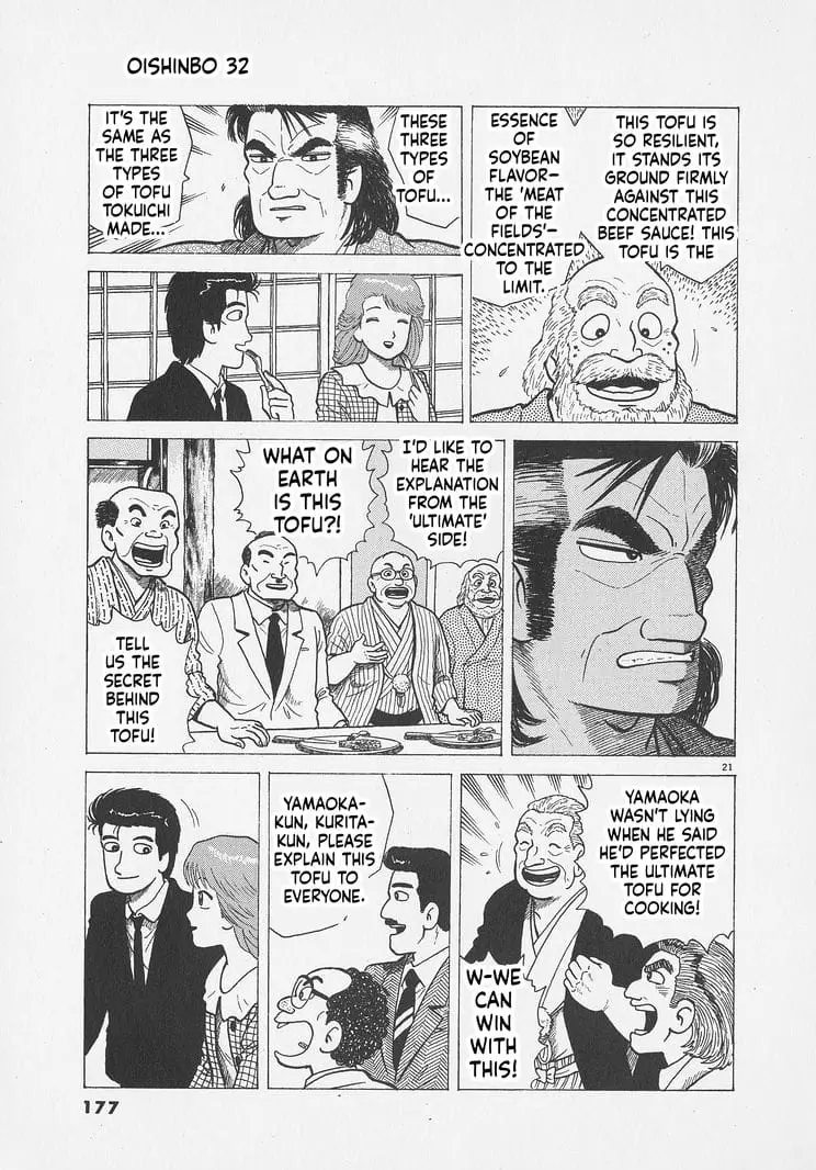 Read Oishinbo Manga Online