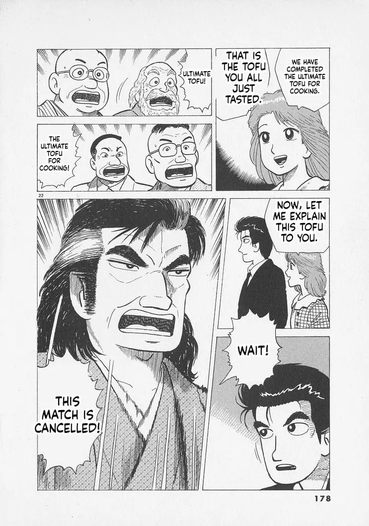 Read Oishinbo Manga Online