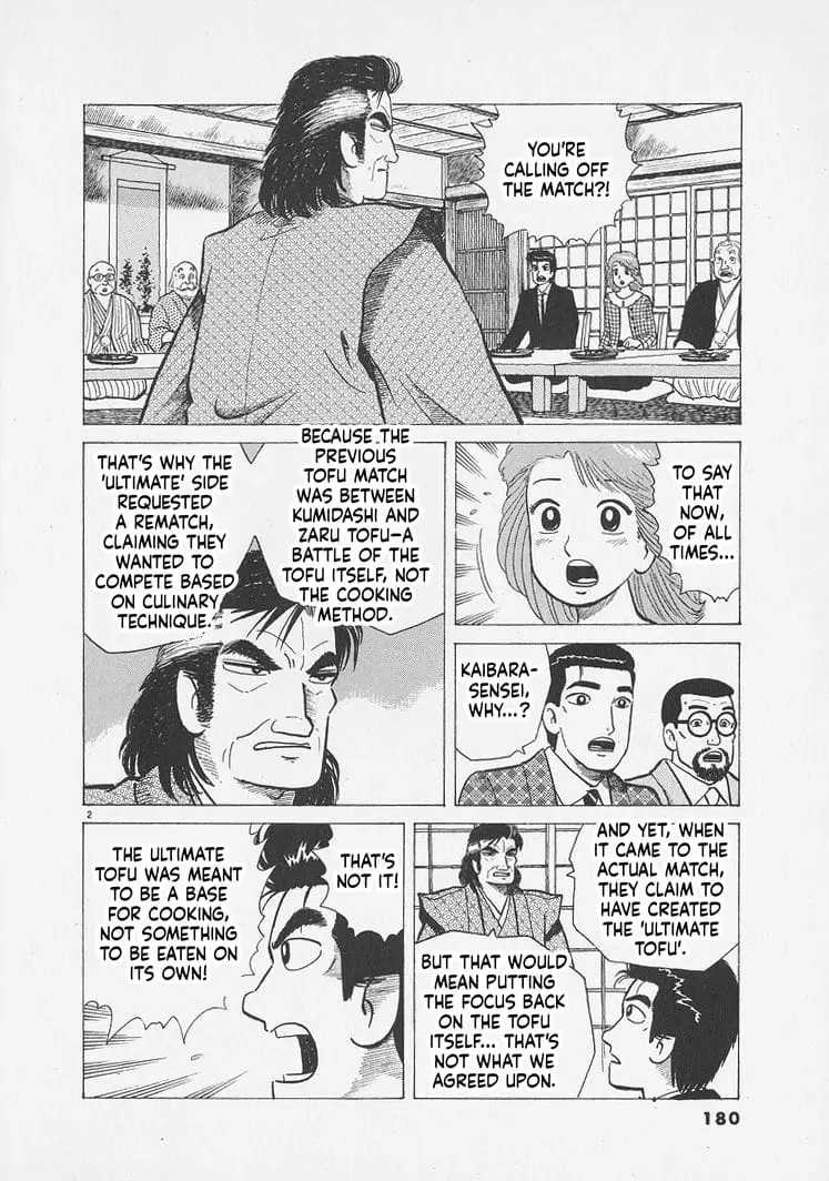 Read Oishinbo Manga Online