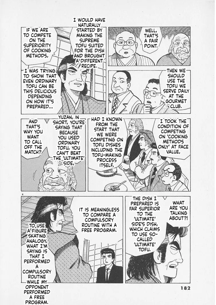 Read Oishinbo Manga Online