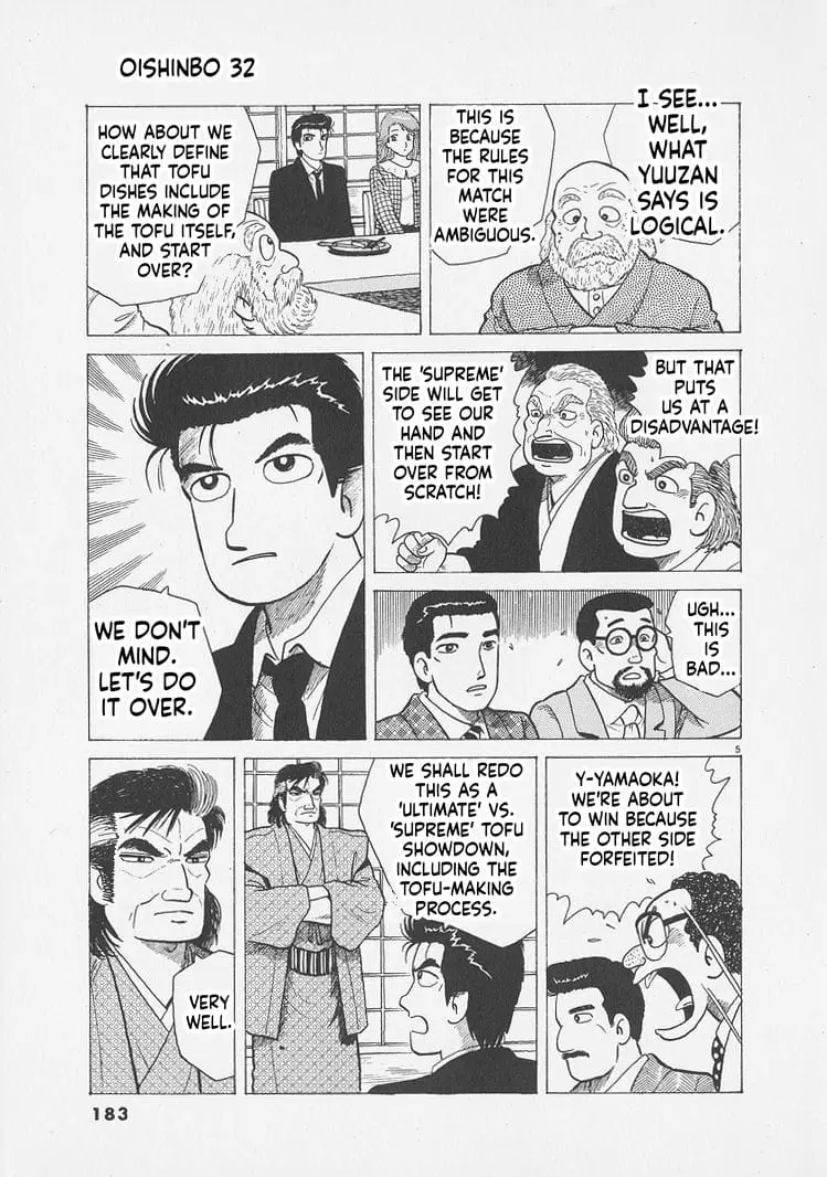 Read Oishinbo Manga Online