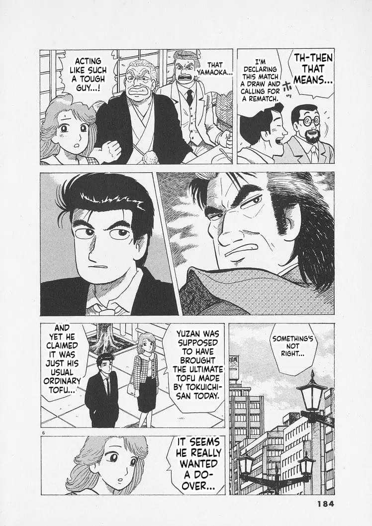 Read Oishinbo Manga Online
