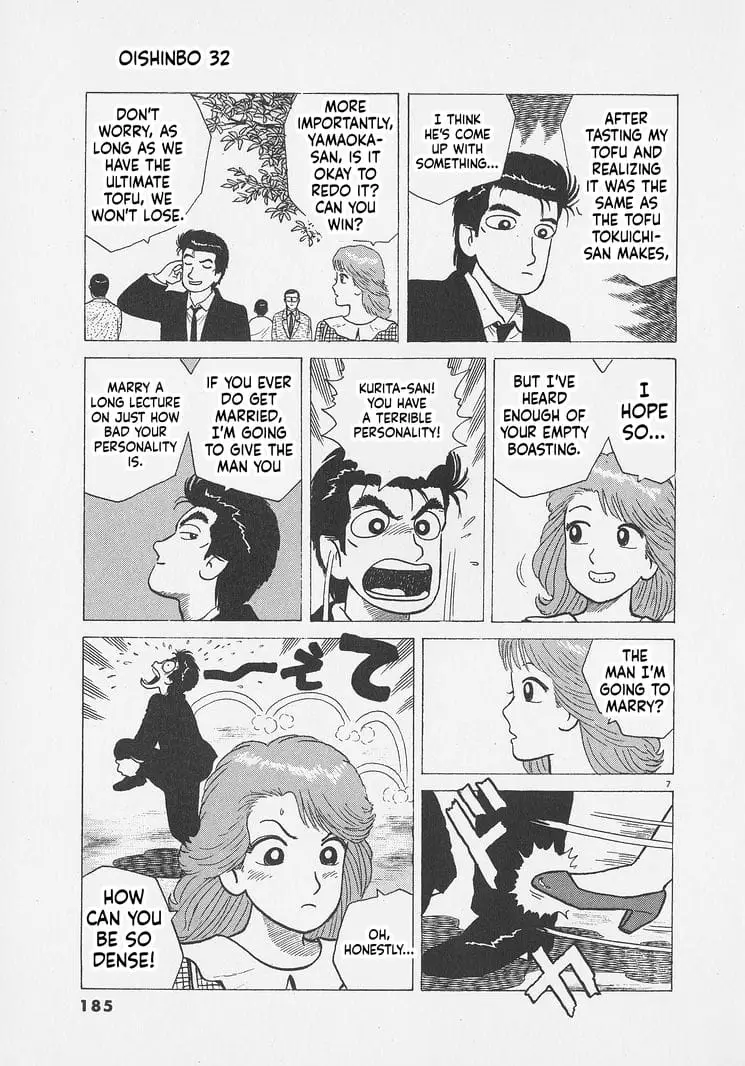 Read Oishinbo Manga Online