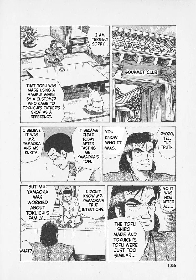 Read Oishinbo Manga Online