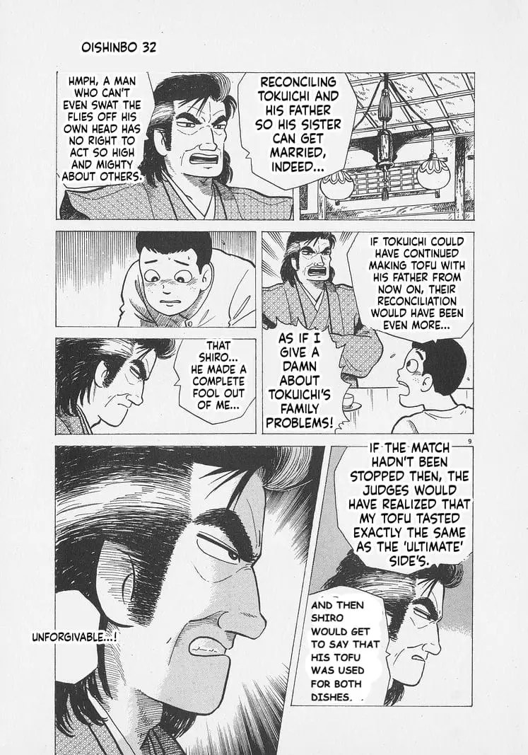 Read Oishinbo Manga Online