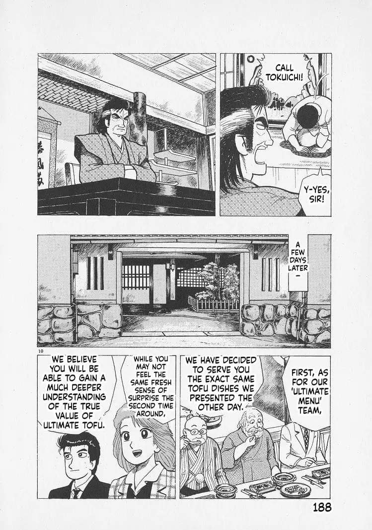 Read Oishinbo Manga Online