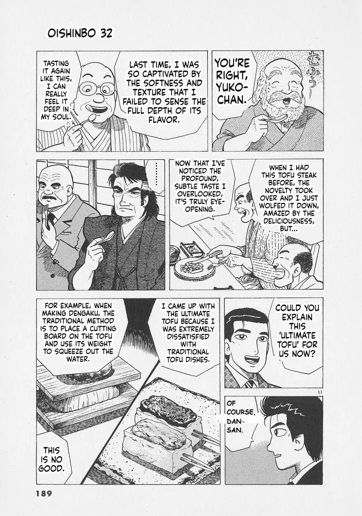 Read Oishinbo Manga Online