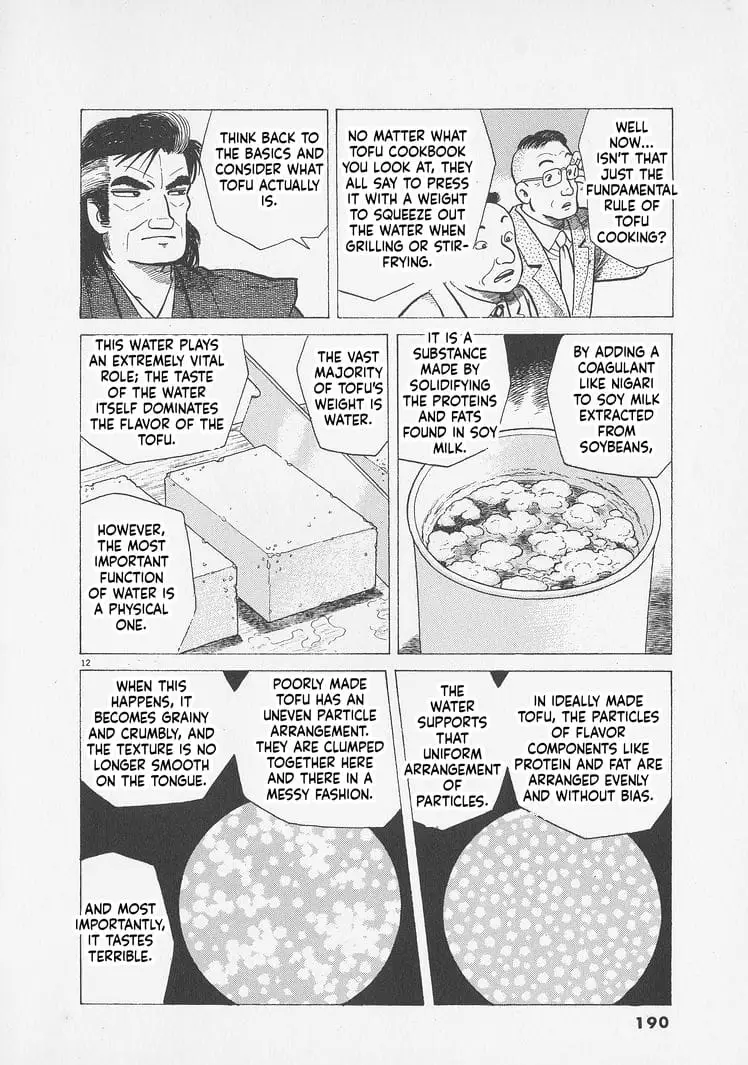 Read Oishinbo Manga Online