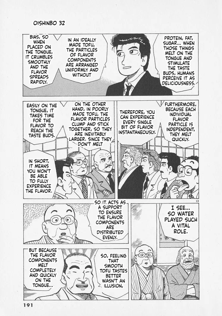 Read Oishinbo Manga Online