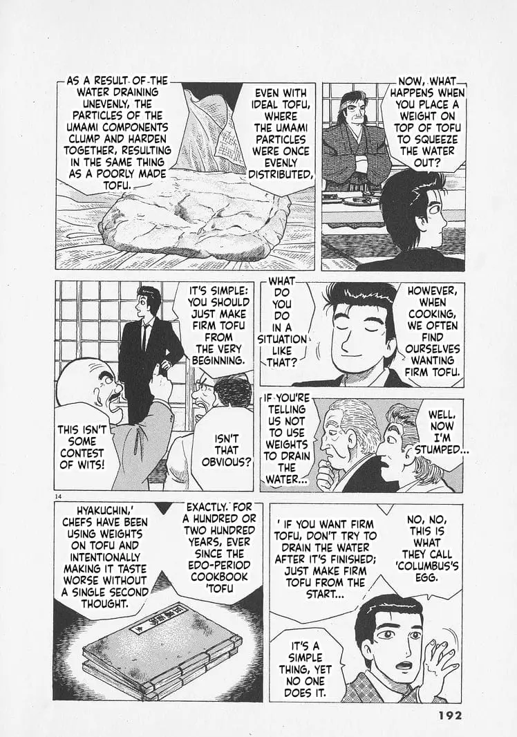 Read Oishinbo Manga Online