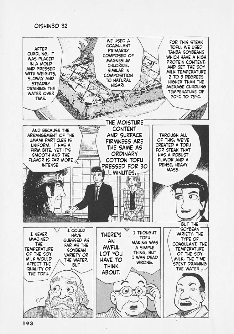 Read Oishinbo Manga Online