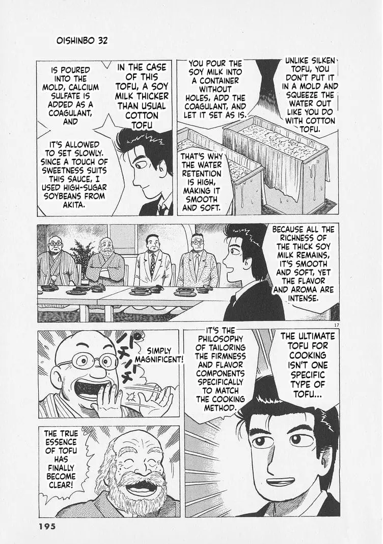 Read Oishinbo Manga Online