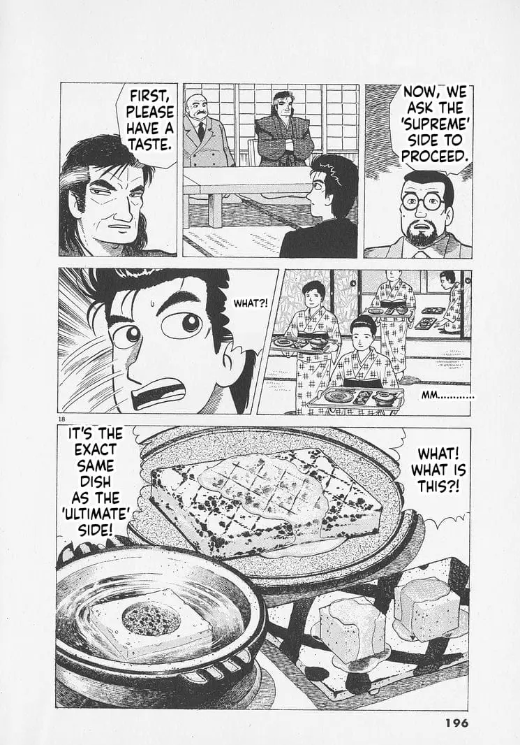 Read Oishinbo Manga Online