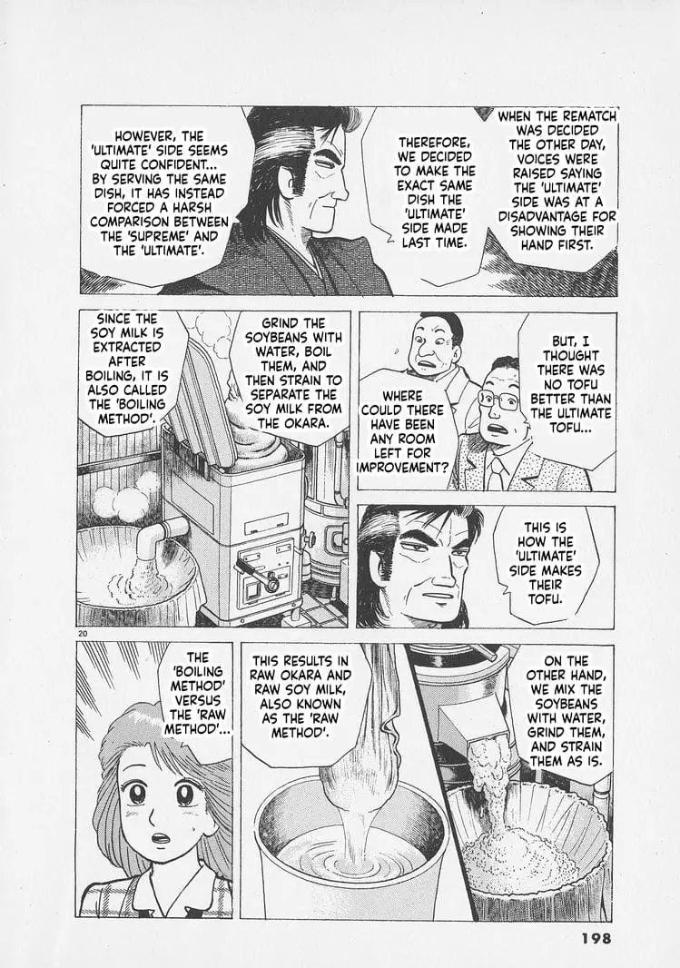 Read Oishinbo Manga Online