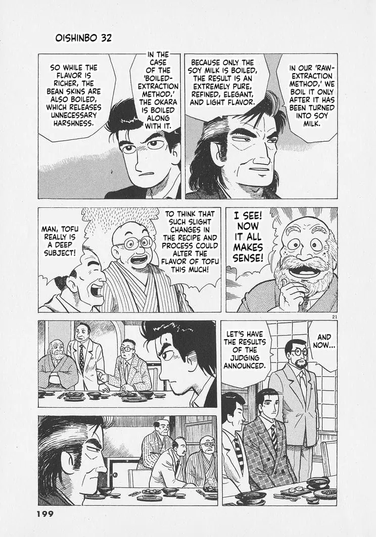 Read Oishinbo Manga Online