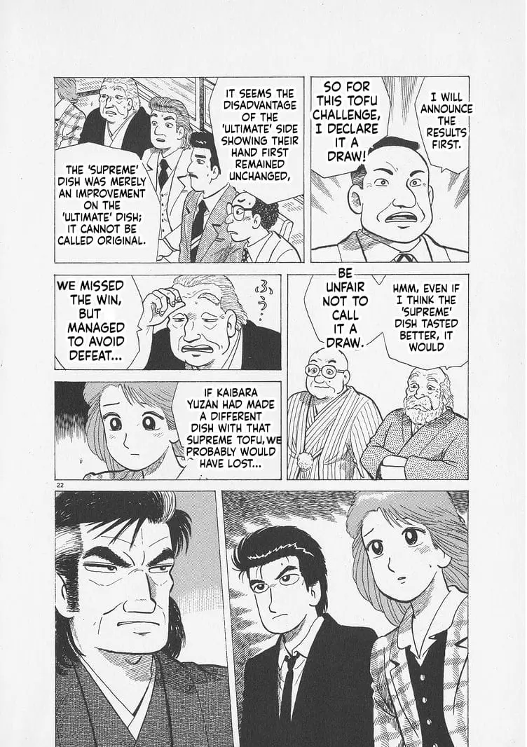 Read Oishinbo Manga Online