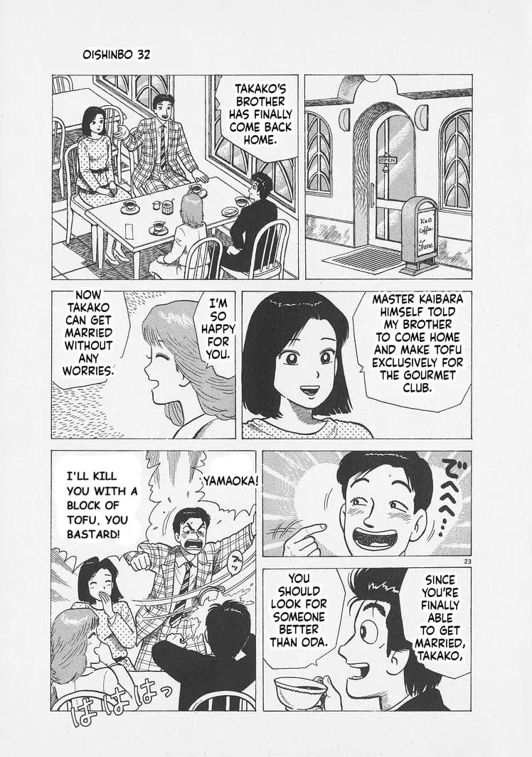 Read Oishinbo Manga Online