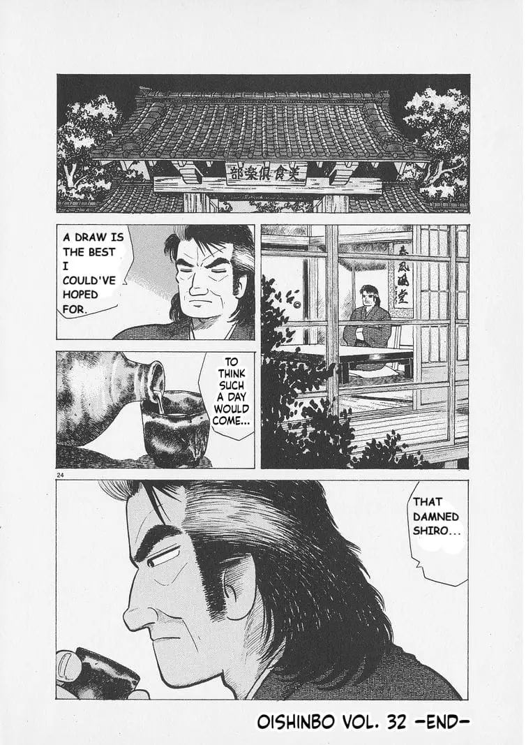 Read Oishinbo Manga Online