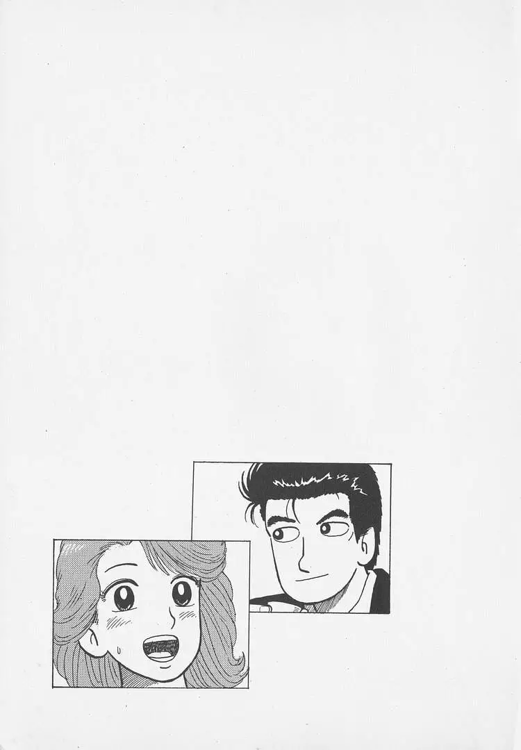 Read Oishinbo Manga Online