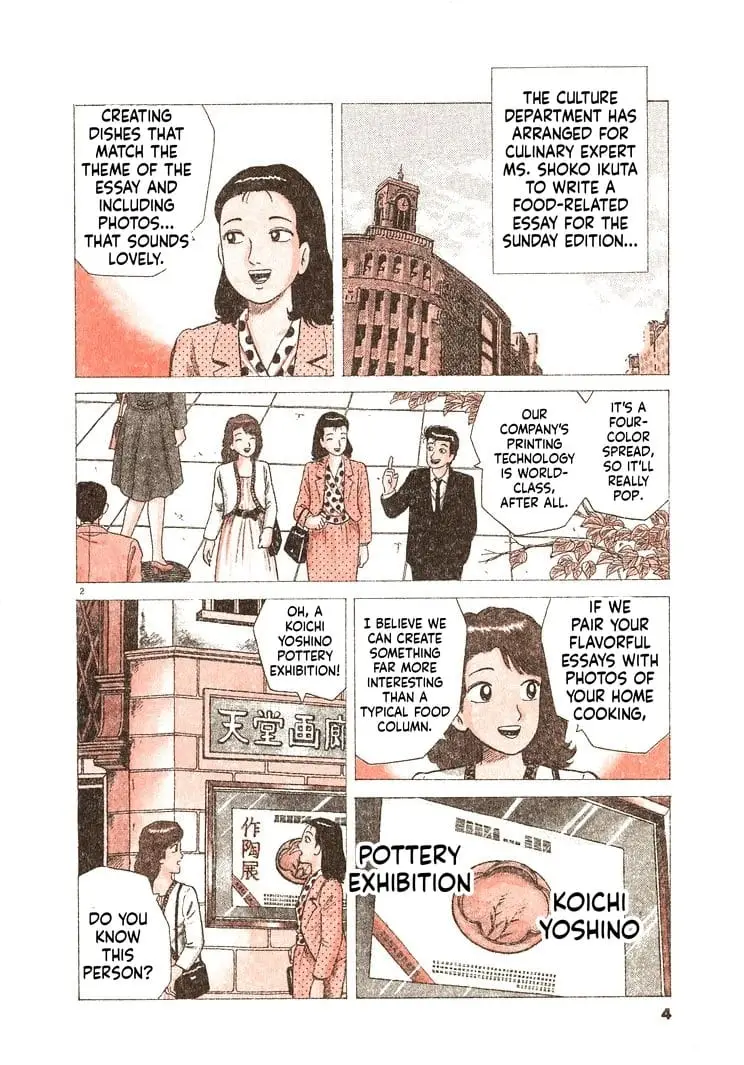 Read Oishinbo Manga Online