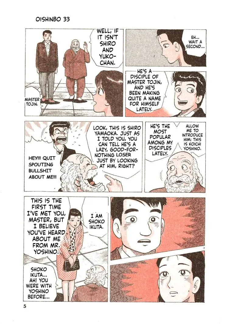 Read Oishinbo Manga Online