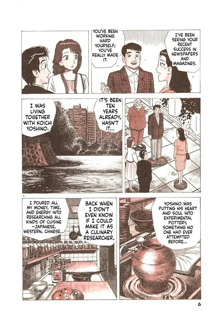Read Oishinbo Manga Online