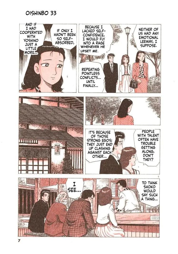 Read Oishinbo Manga Online