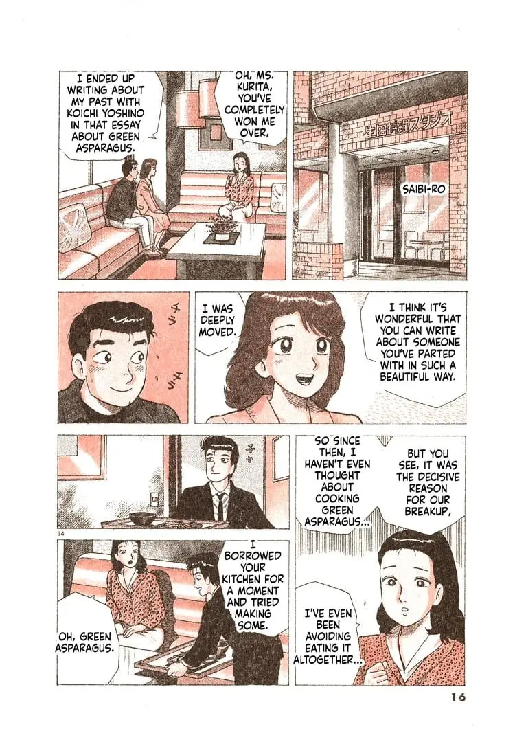 Read Oishinbo Manga Online